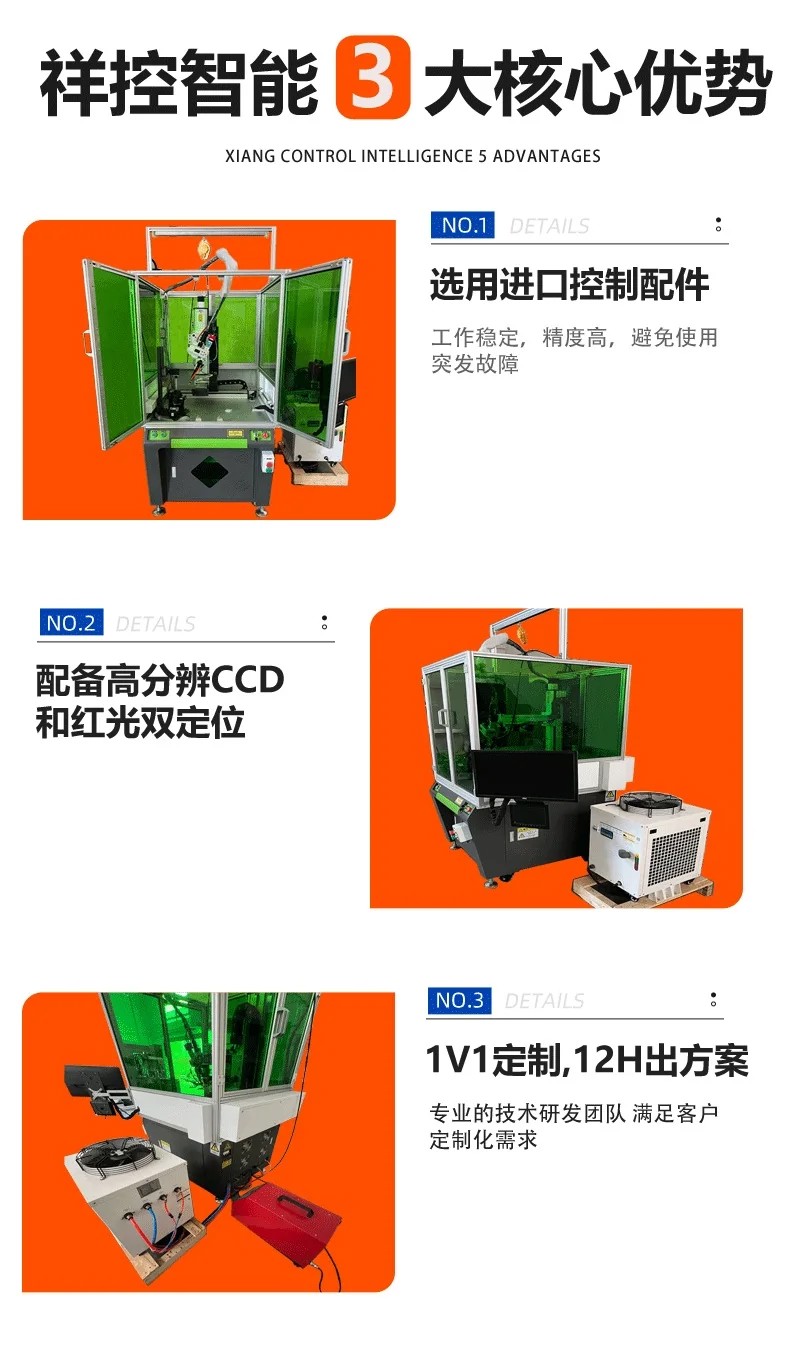 平台激光焊接机厂家