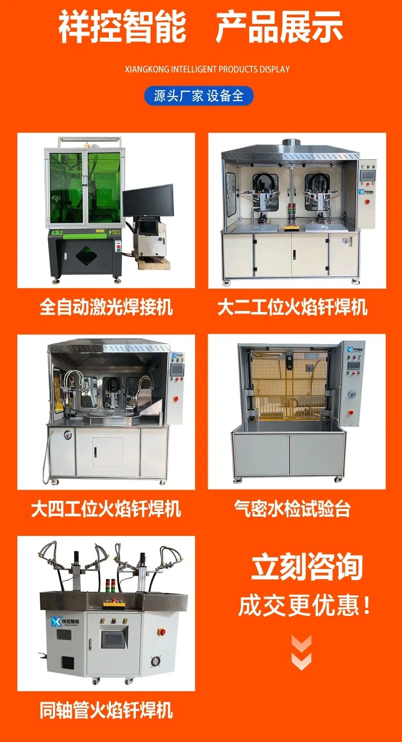 平台激光焊接机厂家
