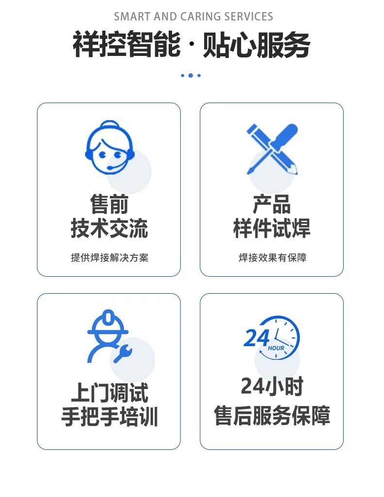 平台激光焊接机厂家
