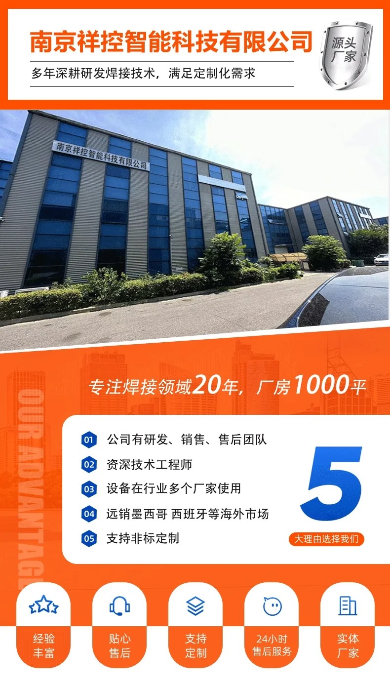 平台激光焊接机厂家