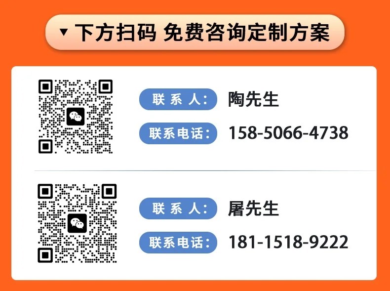 平台激光焊接机厂家