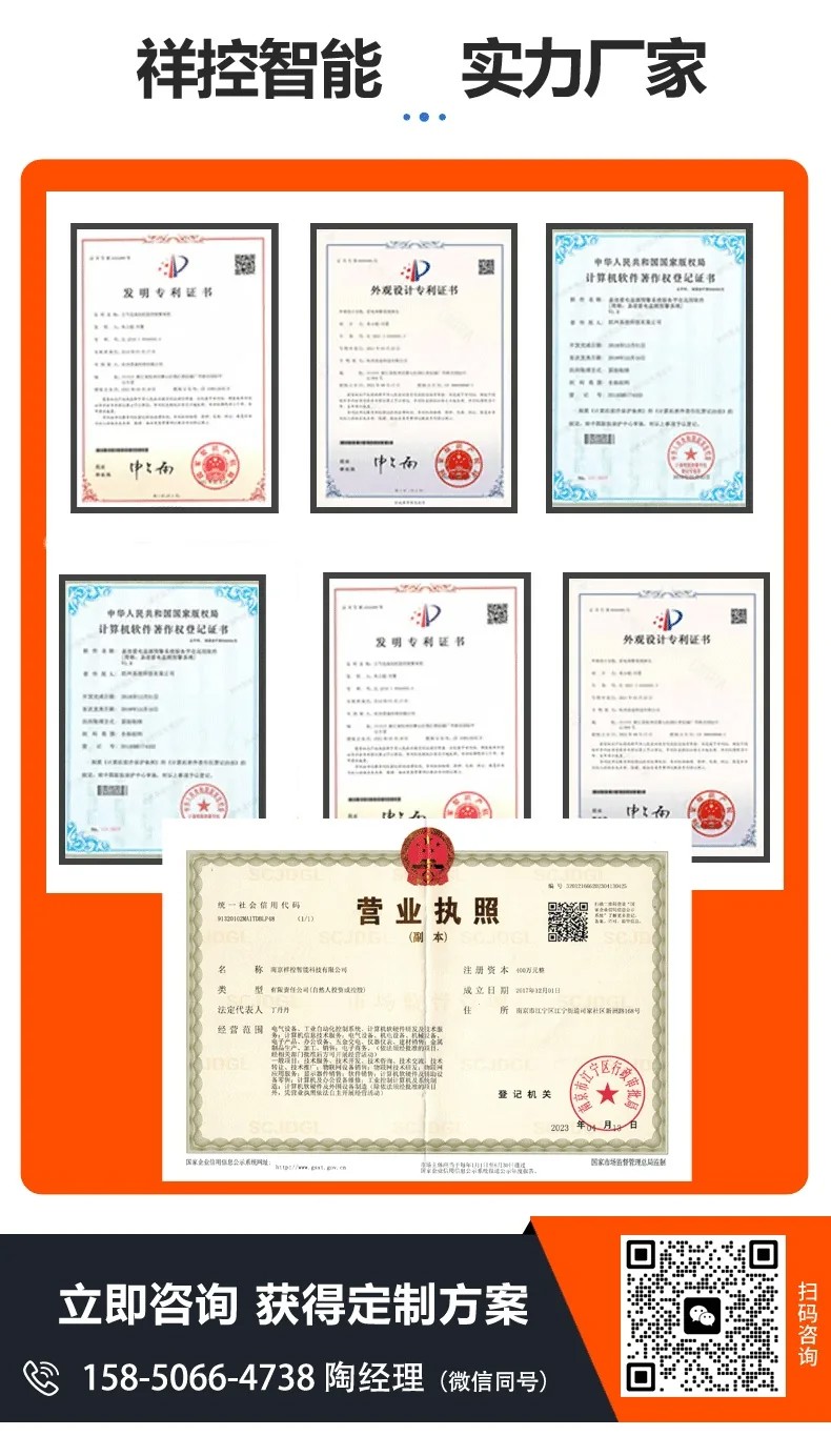 平台激光焊接机厂家