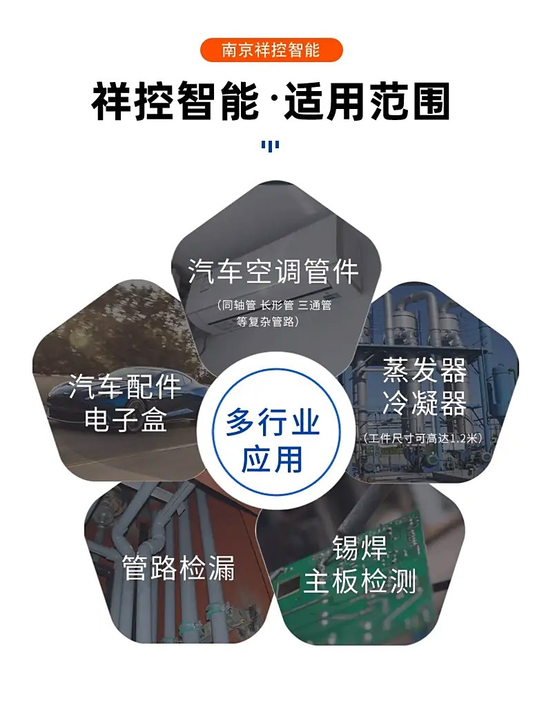 水检台厂家
