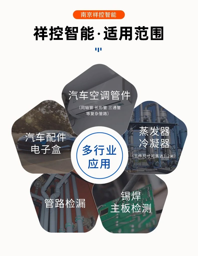 火焰钎焊机厂家