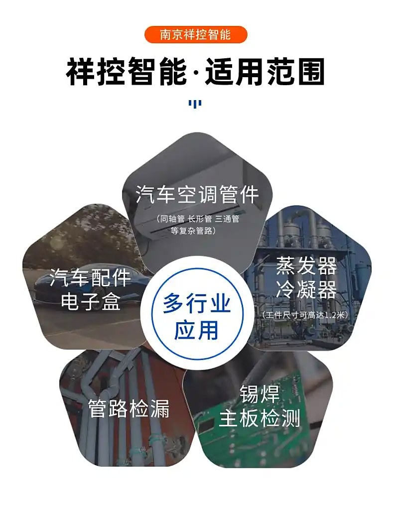 火焰钎焊机厂家