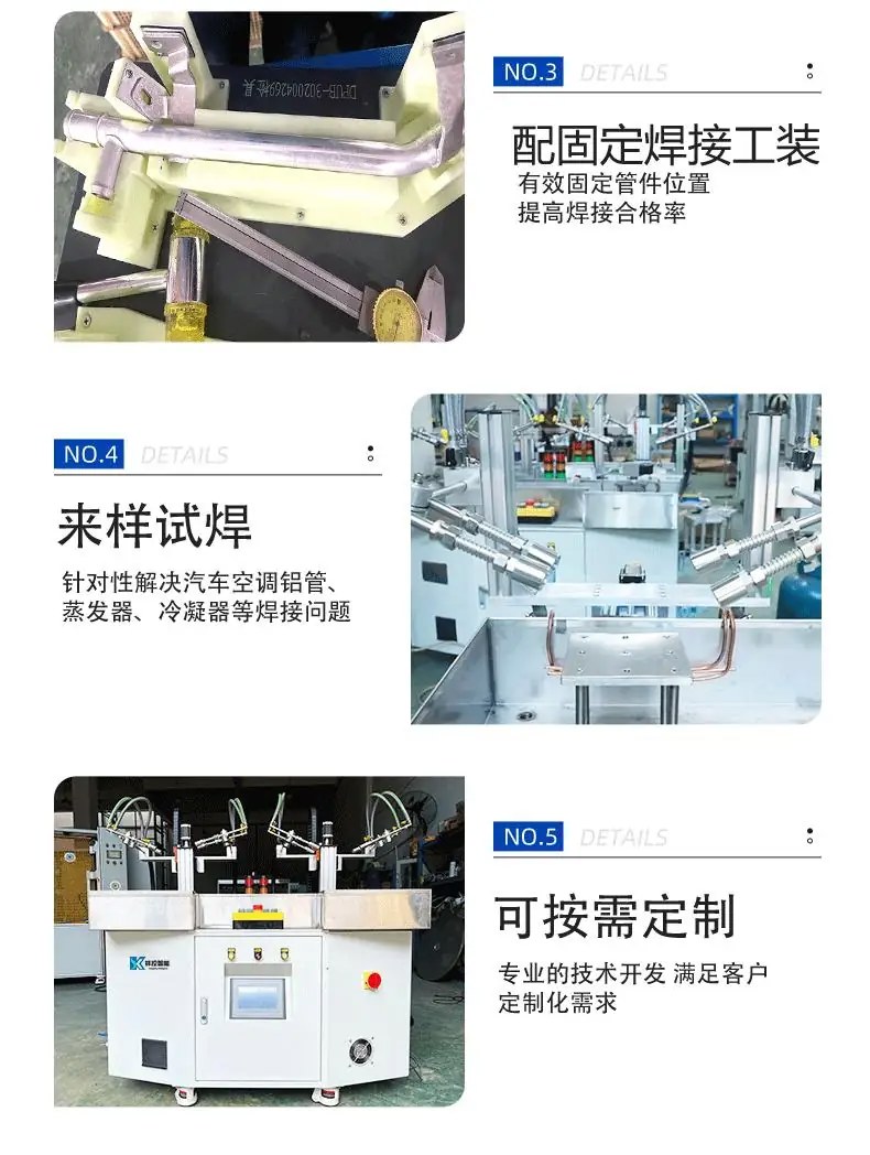 火焰钎焊机厂家