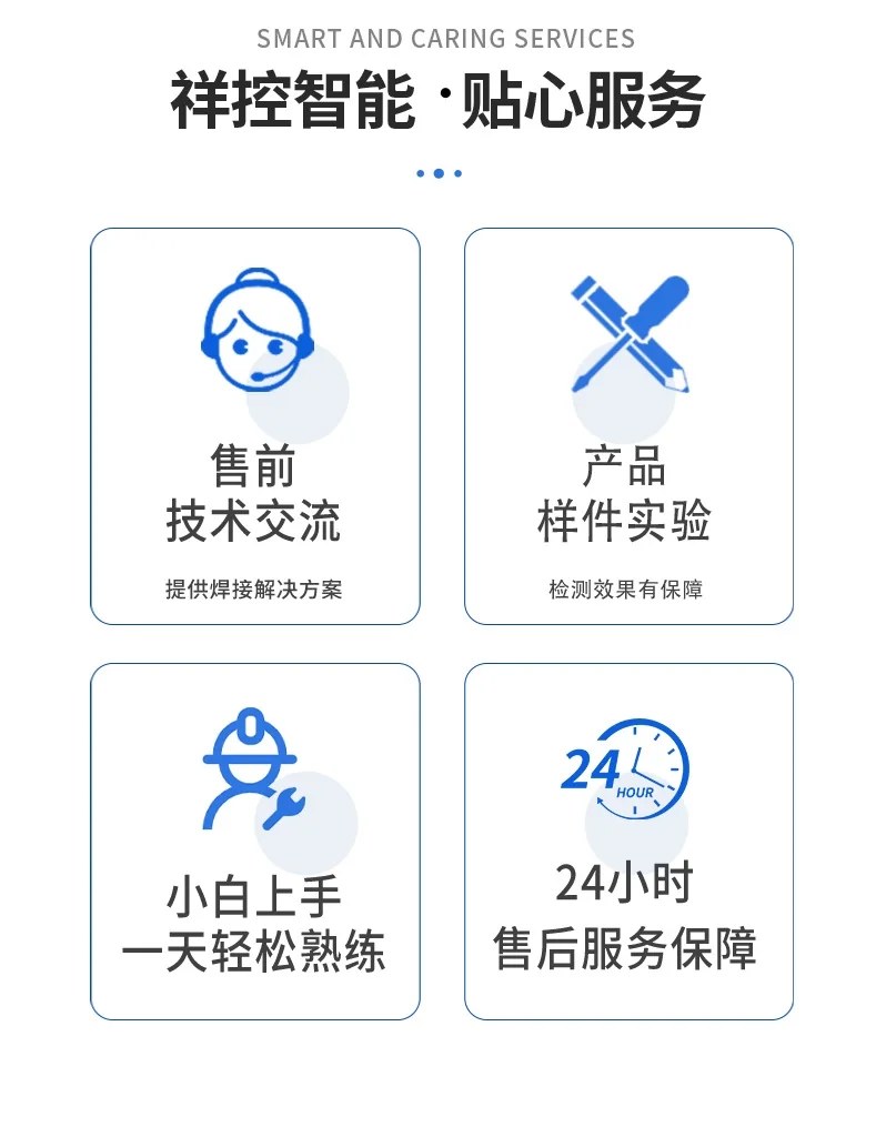 水检台厂家
