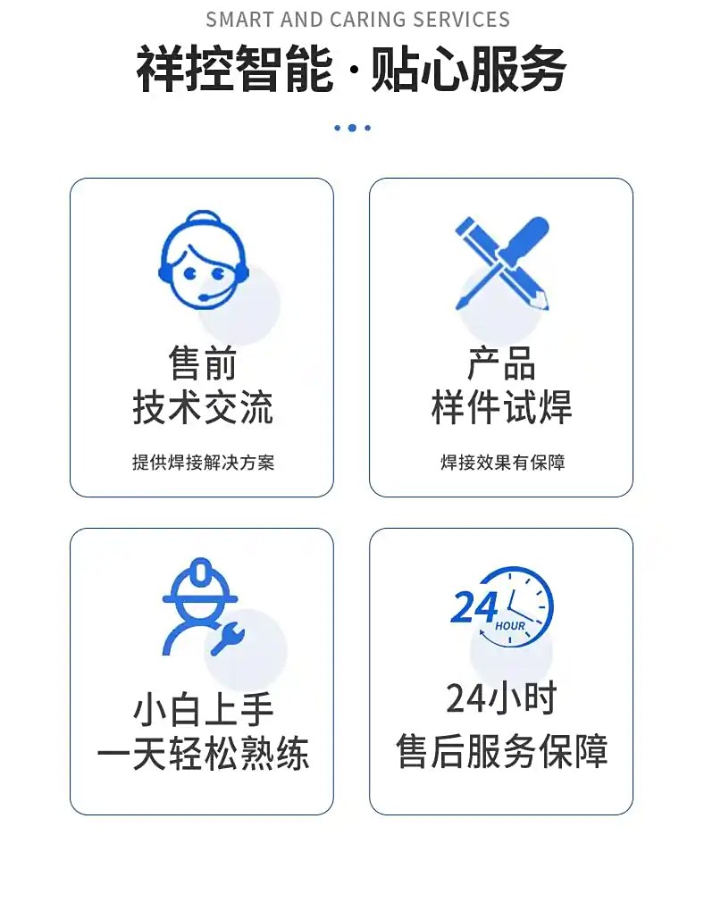 火焰钎焊机厂家