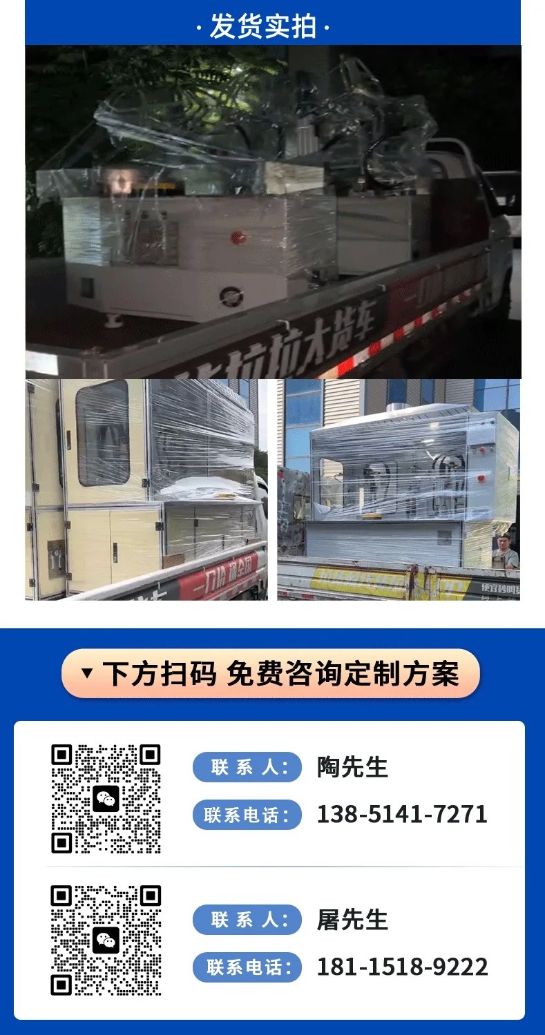 火焰钎焊机厂家