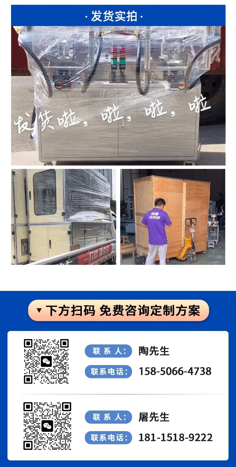 火焰钎焊机厂家
