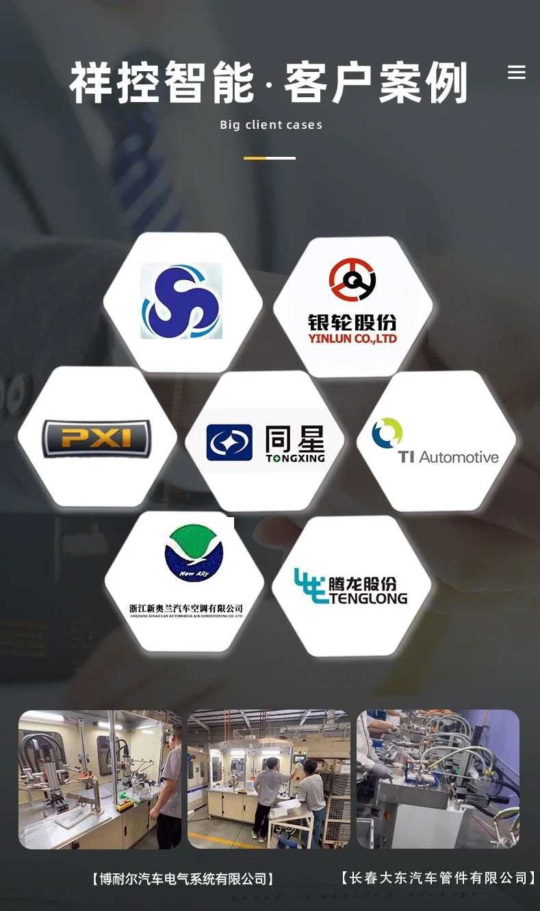 火焰钎焊机厂家