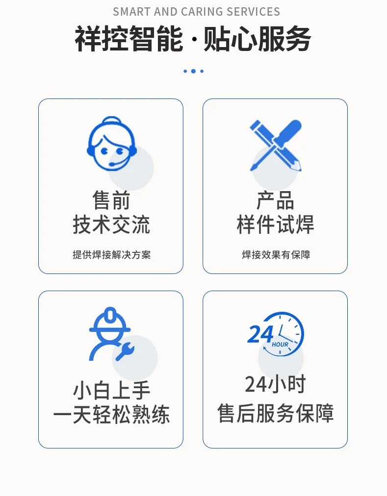 火焰钎焊机厂家