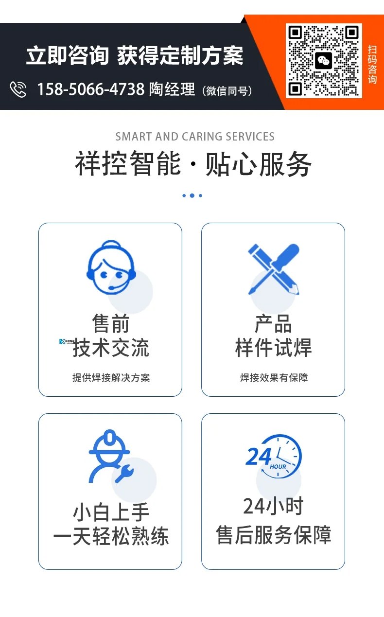 火焰钎焊机厂家