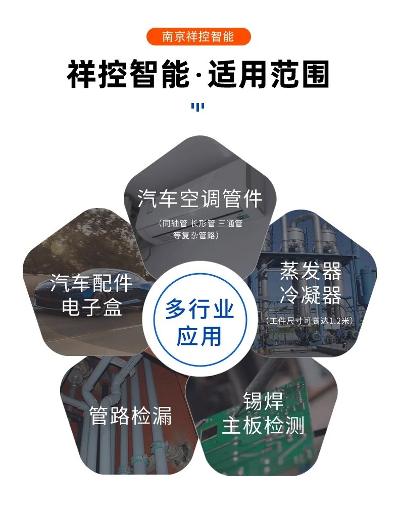 火焰钎焊机厂家