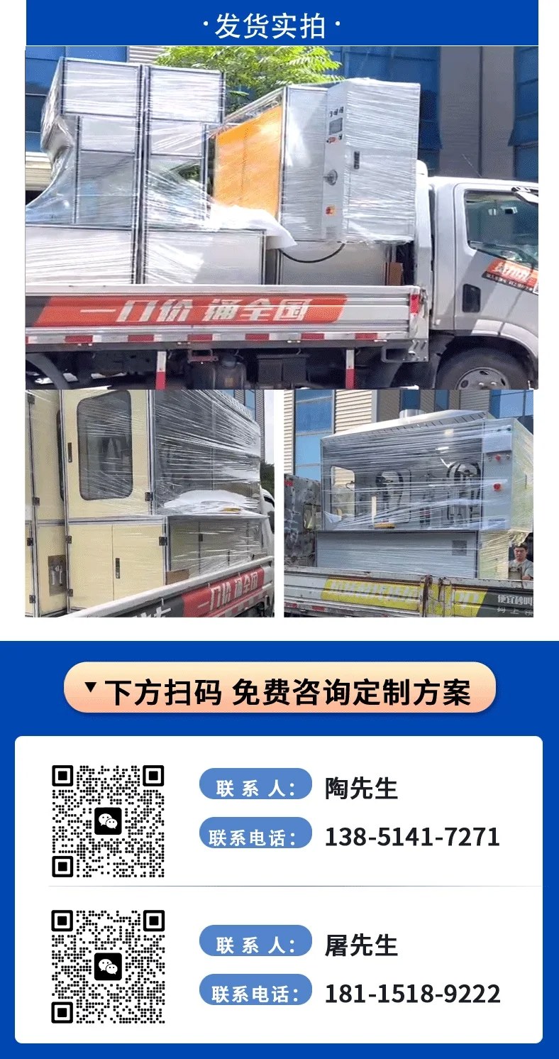 水检台厂家