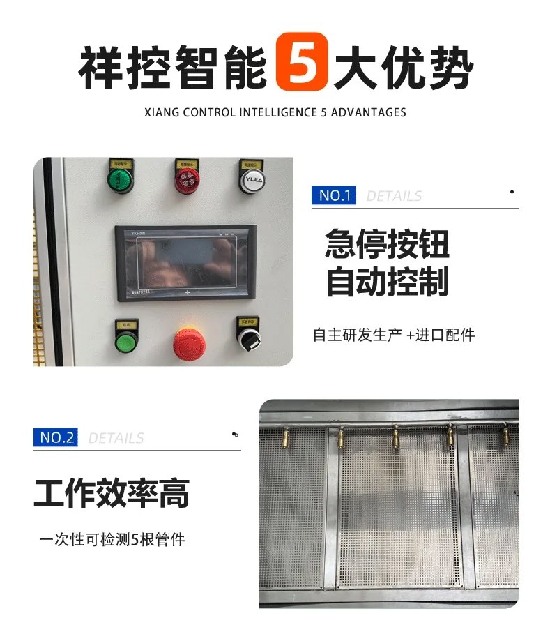 水检台厂家