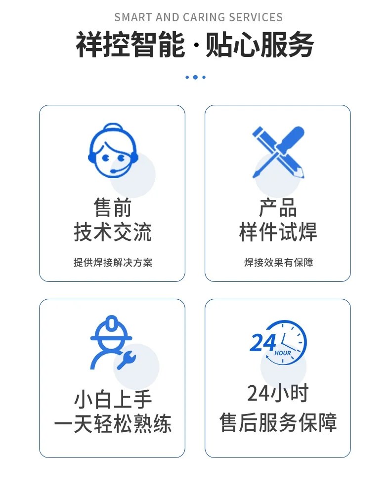 火焰钎焊机厂家