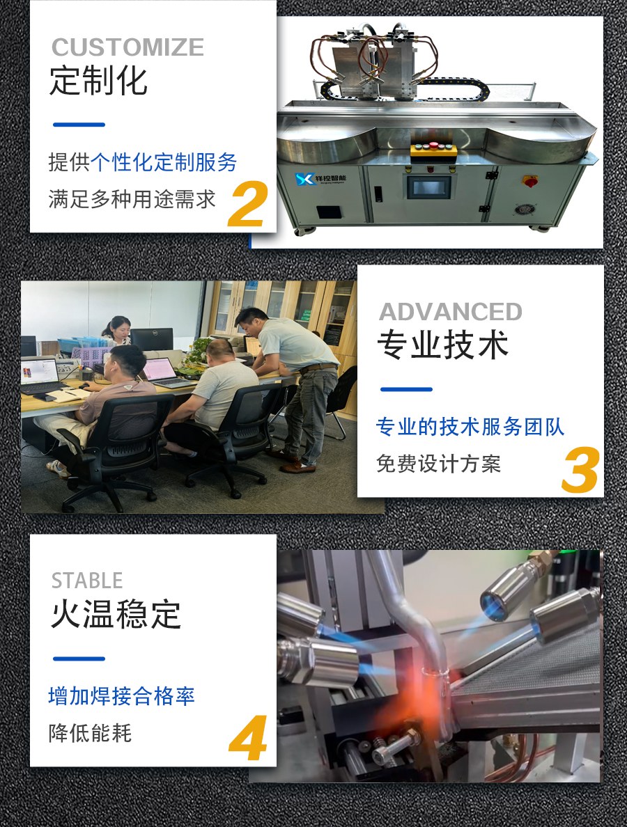 转盘式火焰自动钎焊机厂家