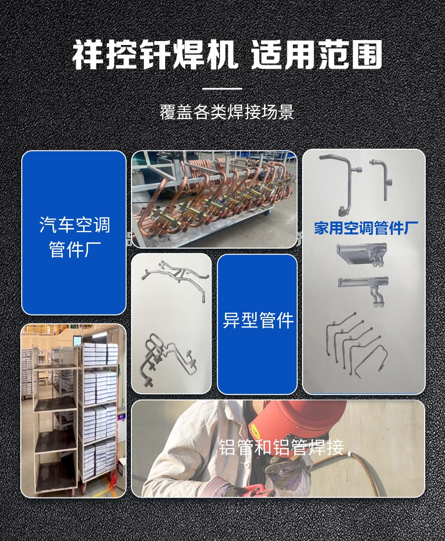 转盘式火焰自动钎焊机厂家