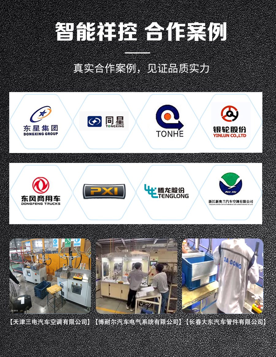 转盘式火焰自动钎焊机厂家